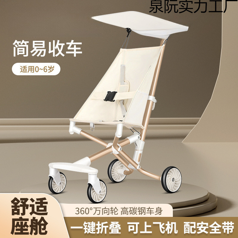 New Xiaohuzi Baby Stroller Children's Magic One-Click Folding Baby Stroller Pocket Lightweight Boarding Stroller