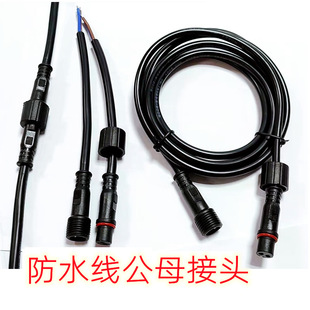 �S��ֱ�N led ��ˮ���^ ��ĸ����ʽ ����B���� 2-5о�Ӿ���