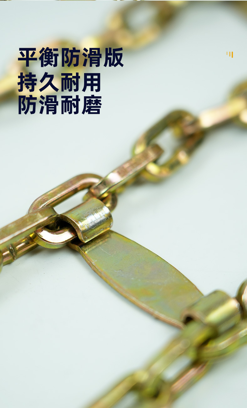 Manganese steel car tire anti-skid chain universal car off-road vehicle SUV pickup truck anti-skid chain car manufacturer