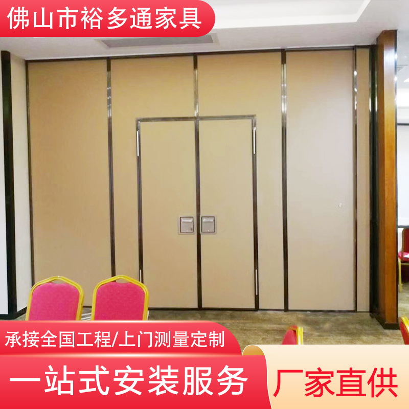 中纖板式移動隔斷生態夾餐廳包廂隔板酒店辦公室移動鋁合金隔板牆
