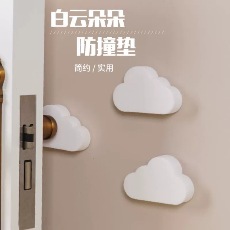 Простая противоударная накладка, бесшумная наклейка, буфер, частицы для предотвращения столкновений, стена, дверь, задняя дверь шкафа, дверь шкафа, ванная комната, бесшумное домашнее использование