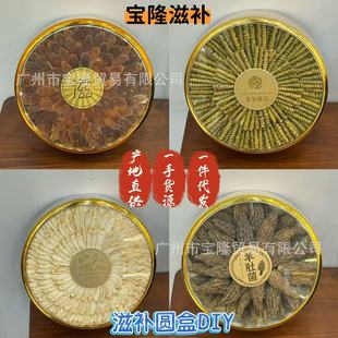 DIY�Y�жYƷ���󅢼t��ʯ�������t���ͶY�Ⱥ����l���ֶY��20����