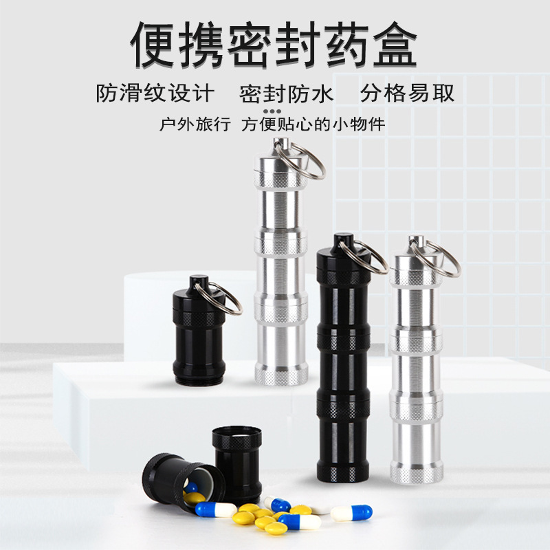 AYXSEE Outdoor Aluminum Alloy Medicine Bottle Waterproof Portable 3-compartment Sealed Medicine Jar for Travel Carry-on Storage Cartridge