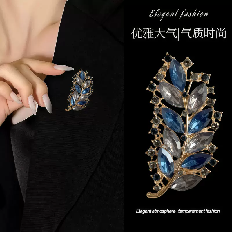 高档小众旗袍礼服胸花多用途胸花扣针防走光别针水晶羽毛胸针配饰
