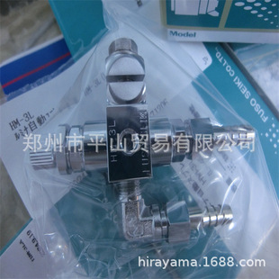 FUSO Fuso Seiko/Luna Spray Gun HM-3L(L = 40) Zhengzhou Pingshan Agent