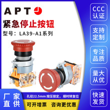 ���T��APT  22mm��ͣ���o�_�PLA39-A1-R11Z 01Z  02Z ZY ZL ZC/R