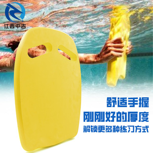 EVA水上浮力板加硬高密度eva泡沫浮板水上浮板游泳辅助安全泡沫板-阿里巴巴