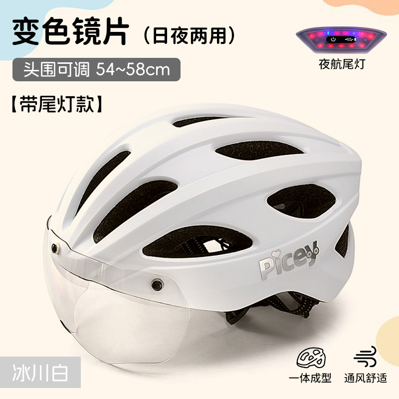 Casco de bicicleta infantil para hombres y mujeres de verano magnético espejo de viento de cambio de color para vehículos de carretera de bicicleta de montaña sombrero equipo de montar image 6