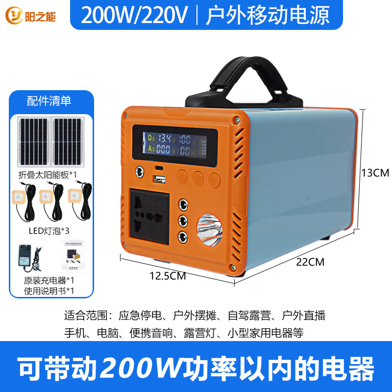 220V fuente de alimentación móvil al aire libre de alta potencia almacenamiento de energía batería de energía solar camping fuente de alimentación portátil al aire libre
