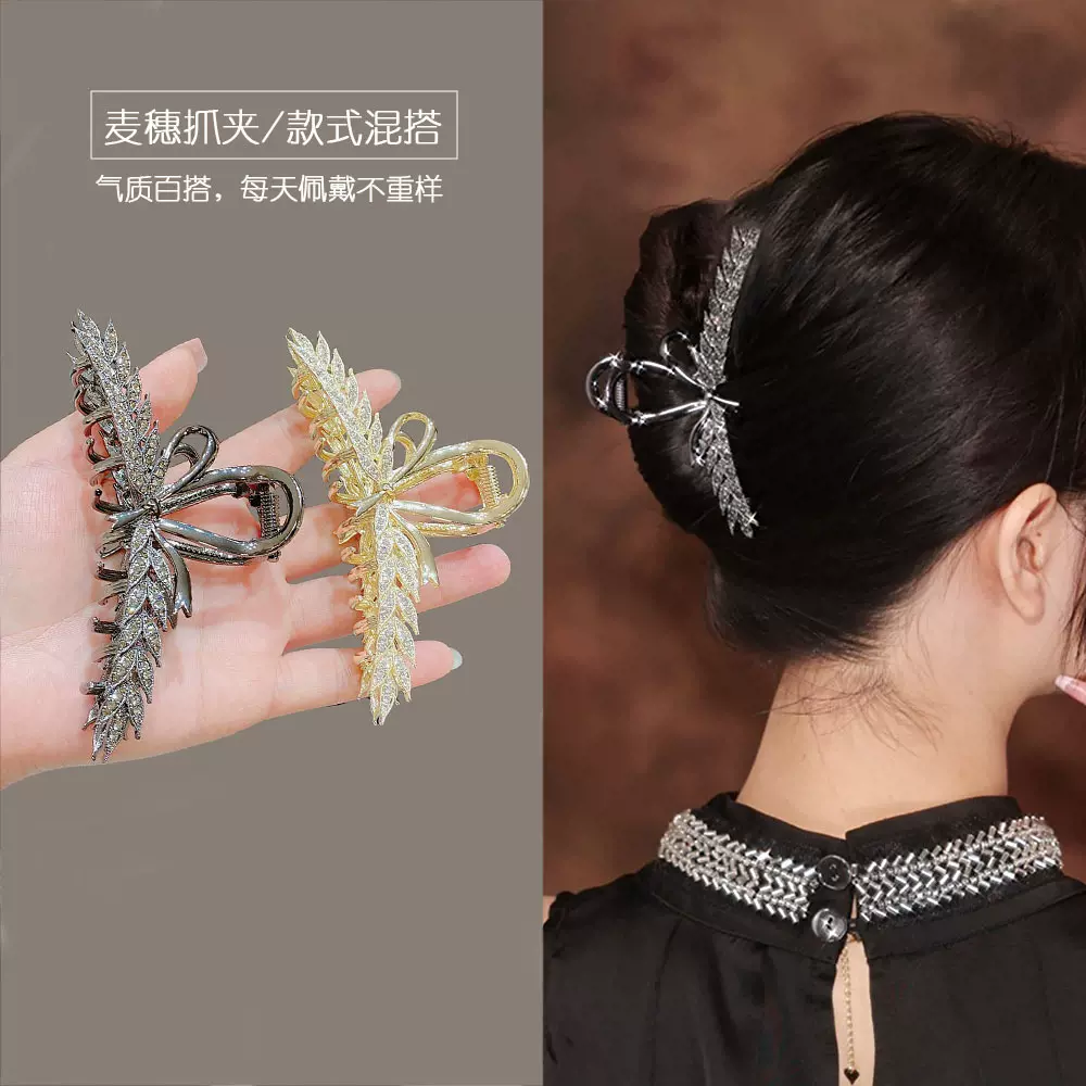 麦穗抓夹2023新款奢华小众气质甜美发饰时尚爆款轻奢个性百搭发夹