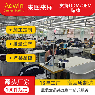 ��Դ�^���S��֧�ց�D��Ӷ��Ƽӹ����I���S�нӷ��bOEM/FOB