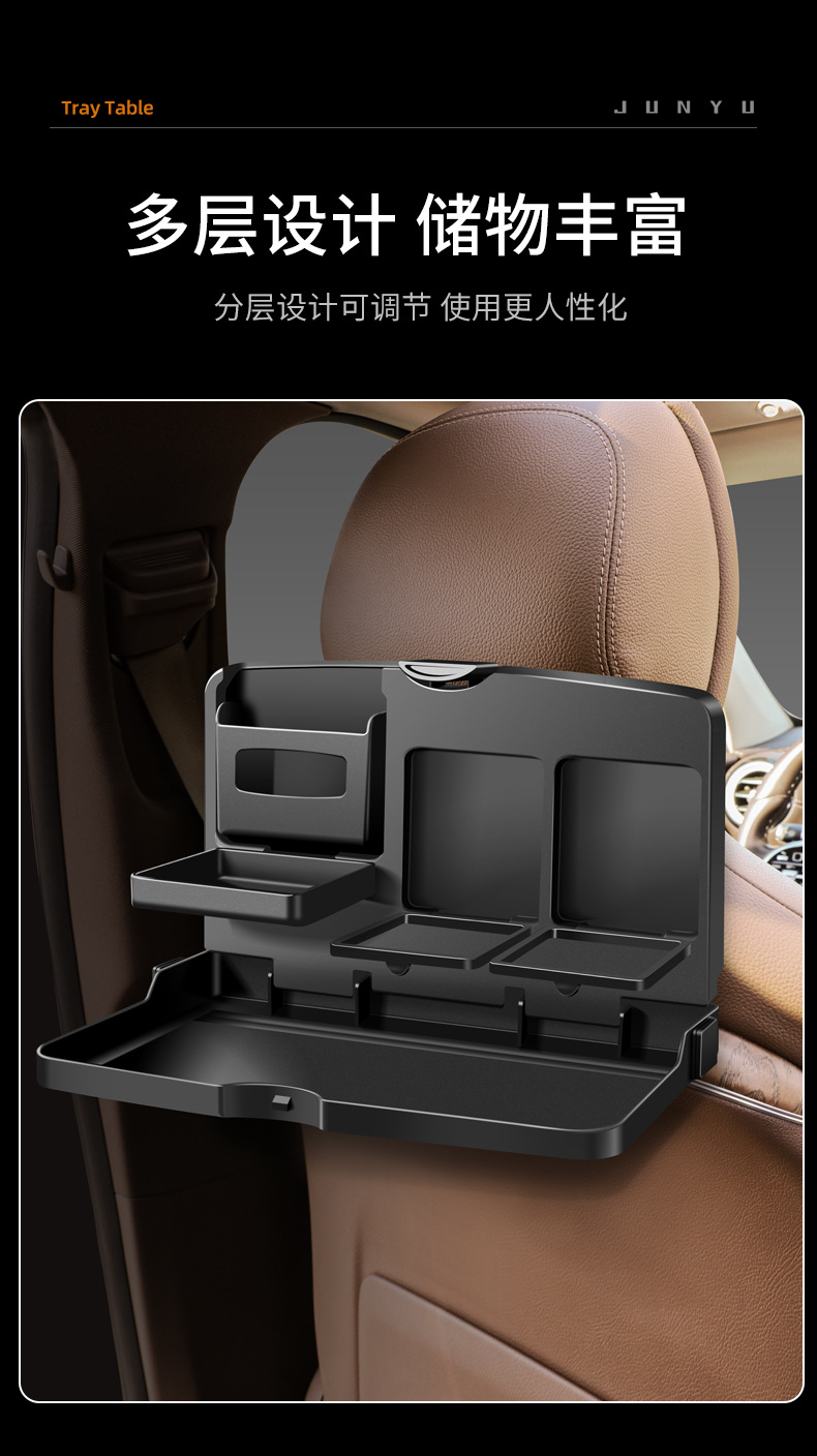 Car Rear Seat Multifunctional Folding Table, In-Car Dining Tool, Universal Seat Back Tray