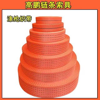 刹车带加厚耐磨丙纶涤纶材质多种长度强度可选适用于汽车捆绑