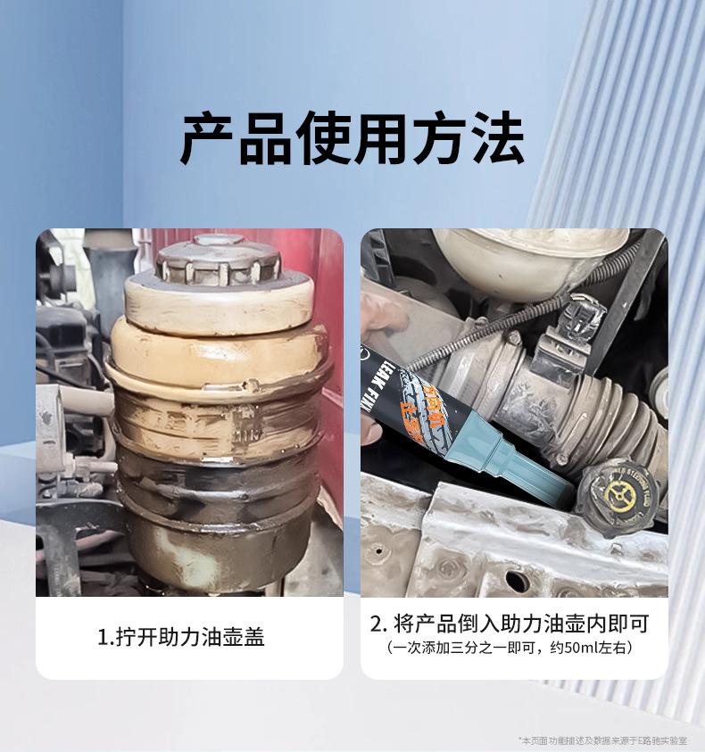 Eluchi steering machine leakage stopper oil seal leakage stopper truck booster oil repair agent automobile steering booster oil seepage