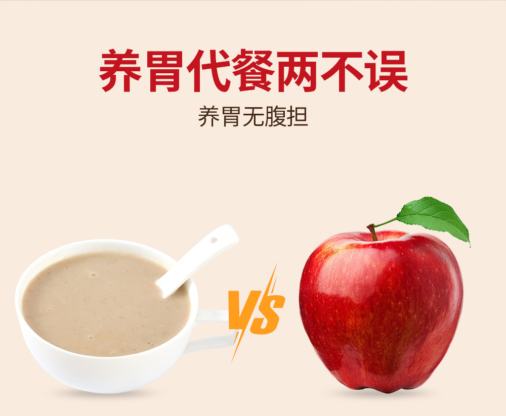 Iron Stick Yam Powder Huai Shan Yao Chinese Yam Instant Drink Powder 300g specifications