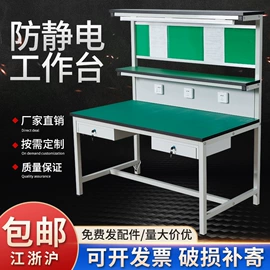 排椅、等候椅;铁艺/钢木床;工作台