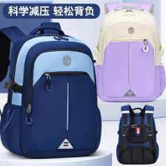 初中小学生书包男孩女生护脊减负1-3-6年级schoolbag一三到六背包