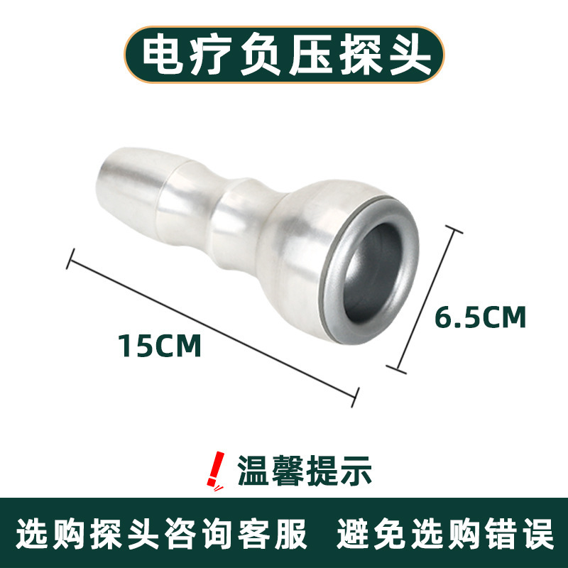 陰圧プローブ排酸排湿器掻爬抜缶は経絡養生美容器経絡部品メーカーを疎通させます。|undefined