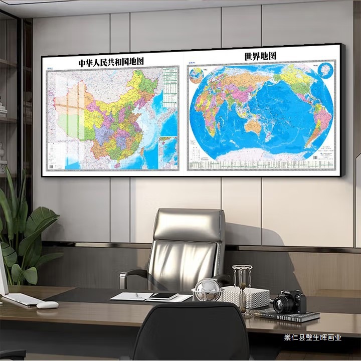 中国地理图世界地形图尺寸组合挂图2025年新版高清办公室挂画