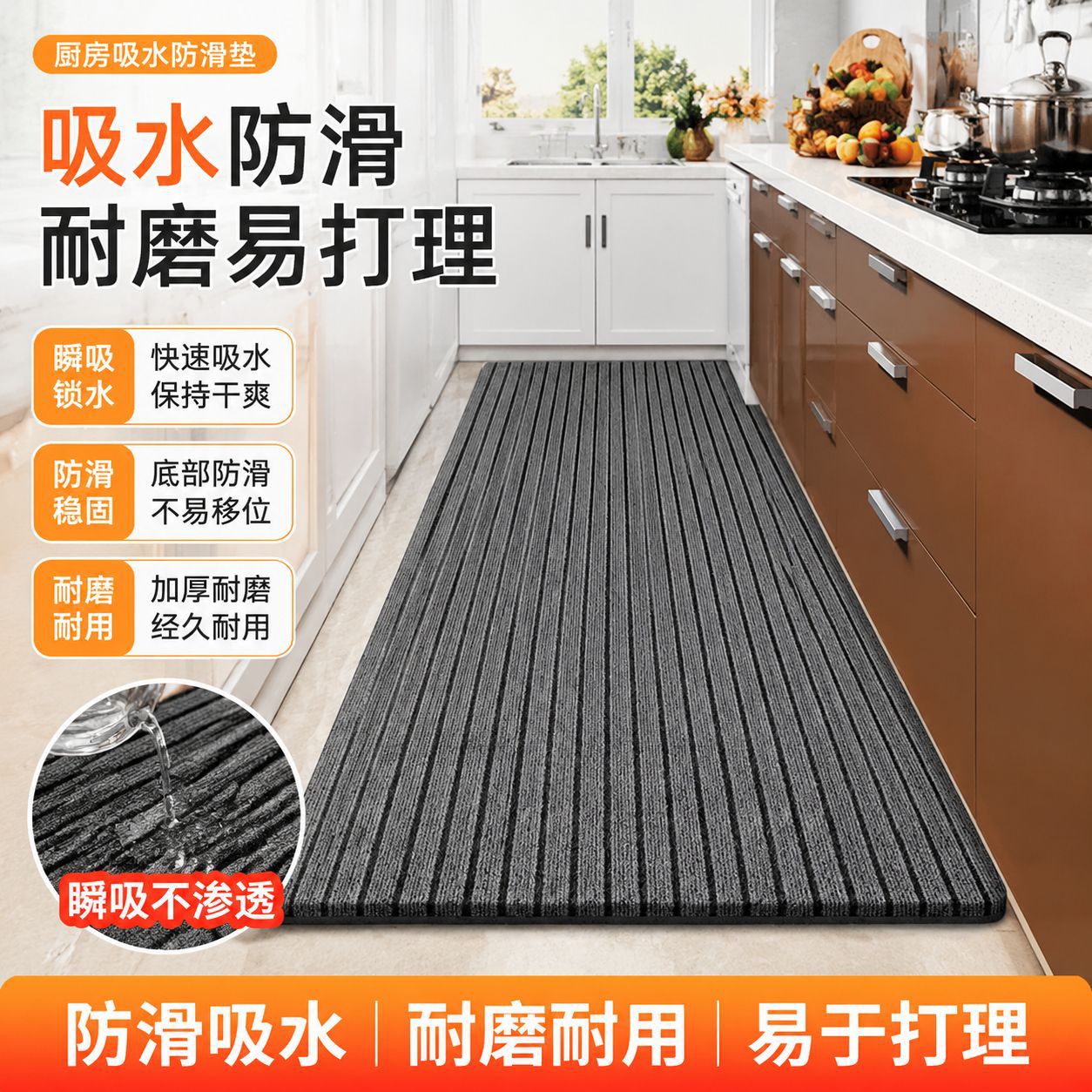 Dirty-Resistant Striped Floor Mats, Wear-Resistant and Thickened, Kitchen Water-Absorbing and Oil-Absorbing Floor Mats, Bathroom Non-Slip Large-Area Carpets