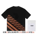 303 F Brand