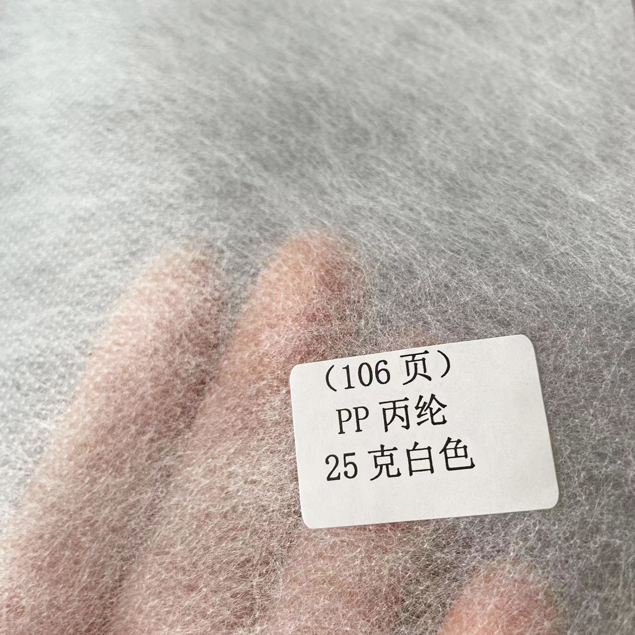 复合棉衣防跑毛PP无纺布服装衬里不织布家居家纺加厚-阿里巴巴
