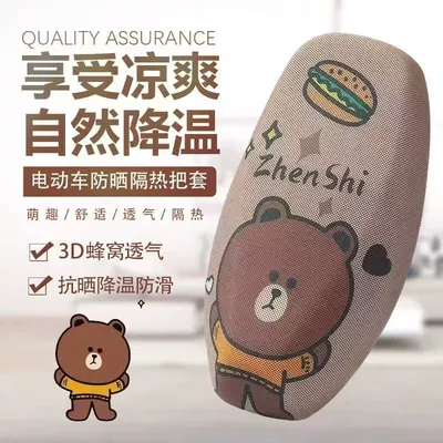 Electric Motorcycle Seat Cover, Electric Electric car cushion - thickened-and-upgraded-cute-bear-three-layer-honeycomb-cloth-no-need-to-measure-universal-model-one-size-fits-all