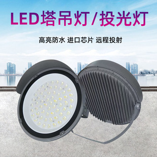 �߹�ЧLEDͶ�����������������600W��������ۿڏS����ˮ̽�՟�