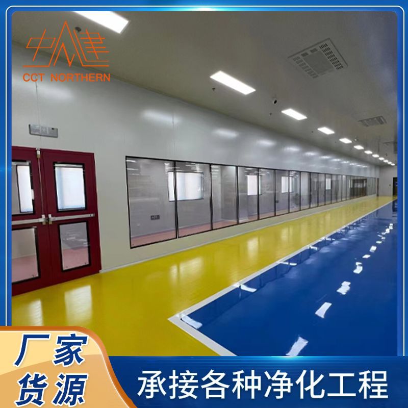 中建北方承接净化无尘车间航空装修设计施工航天洁净工程厂家