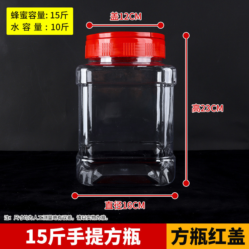 プラスチック密封瓶、食品グレードの増粘透明大ピクルス瓶、ピクルス樽、スパイシーソース瓶、キッチン穀物保存瓶|undefined