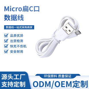 USB�⾀micro10cm��l��는�����0.3�װ�׿һ�׿��V8�Դ��50cm