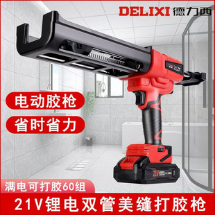 Delixi Electric Caulking Gun, Fully Automatic Rechargeable Construction Tool, Caulking Gun, Caulking Agent, Caulking Machine, Seam Cleaning Machine