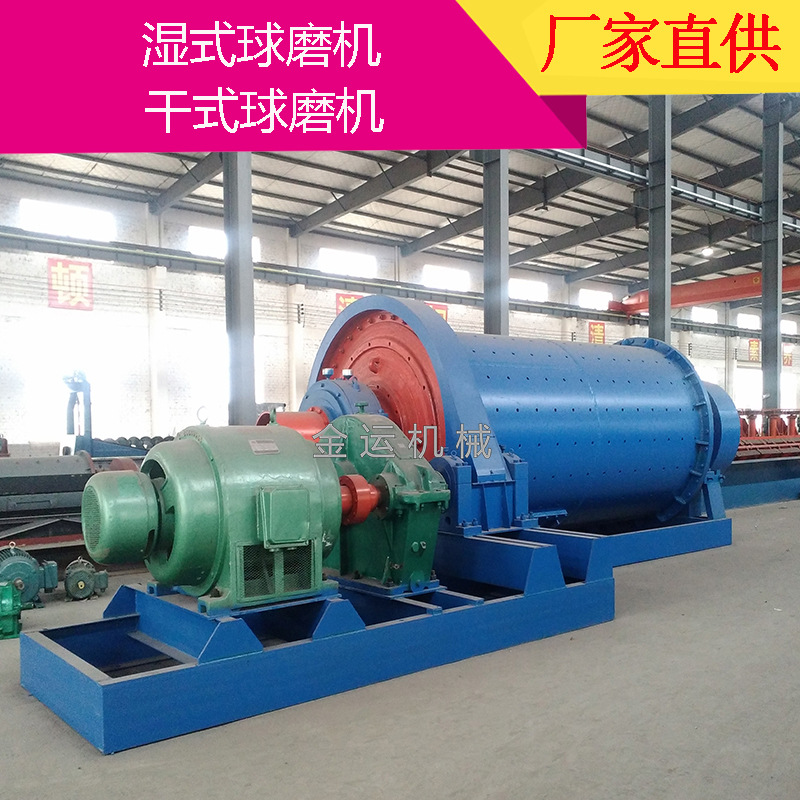 球磨机磨筒 棒磨机设备 中心传动球磨机 球磨机厂家