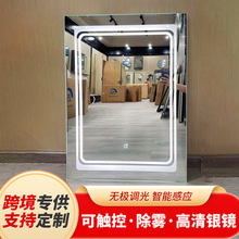 人体感应壁挂梳妆镜浴室无框圆角方形镜子led灯带酒店壁挂智能镜