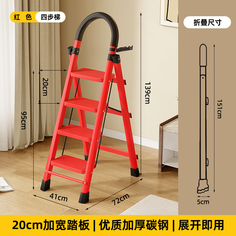 梯子晾衣架两用室内多功能折叠梯家用便携式伸缩人字梯落地晒衣架|undefined