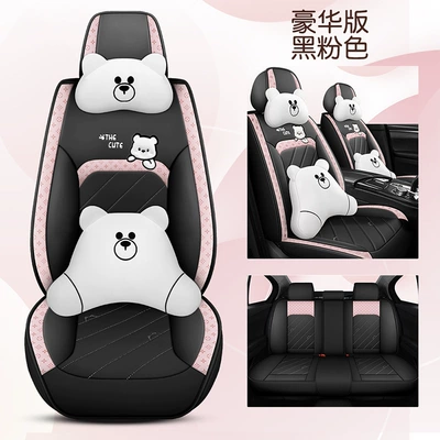 Four Seasons Pad seasons universal seat cushion seat cover - black-pink-deluxe-edition-3