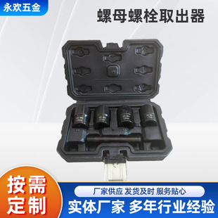 5PC�����Ɠp��ĸ��˨���P����ȡ������Ͳ�����t�f䓰��ַ�����Ͳ