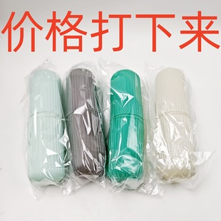 Vertical Stripe Travel Wash Cup Toothbrush Cup Toothpaste Storage Box Portable Toothbrush Box Toothbrush Barrel Simple Mouthwash Cup