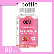TK����F؛���׸���ܛ��GLUTATHIONE GLOW GUMMIES�羳���NԴ�^