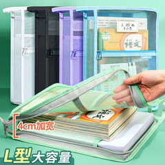 L型大開口透明文件袋加厚大容量小學生科目學科分類袋試卷收納袋