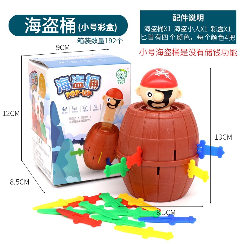 작은 크기(색상 상자)