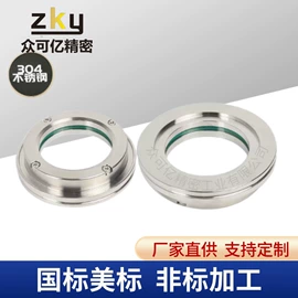 库存五金工具;法兰;接头