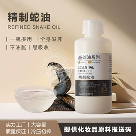 植物香料;动物香料;单方精油