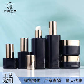 四方形化妆品玻璃套装瓶乳液精华瓶按压粉底液分装瓶膏霜瓶