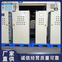 广东冷却水泵电机控制柜 冷却水塔冷源电控箱 不锈钢工业配电箱