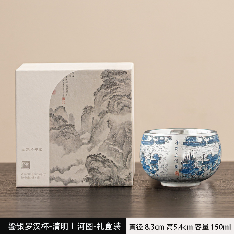 금은나한컵-청명절 강변-선물상자