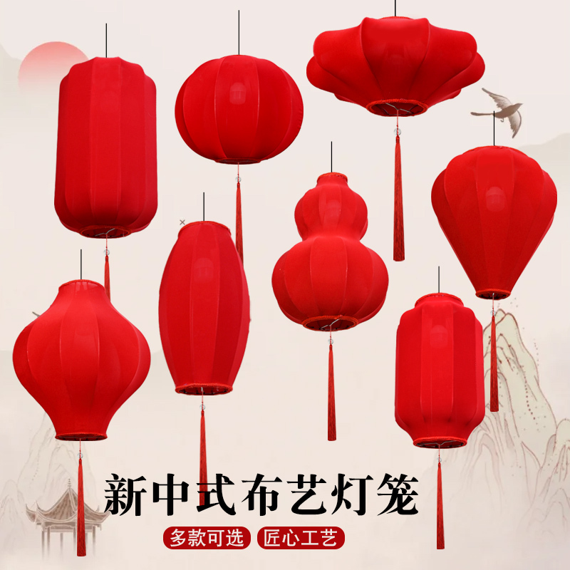 Chinese-style red lantern chandelier, fabric art, Chinese-style street scenery, unique-shaped lanterns for restaurants, hotels, shopping malls, and wedding decorations