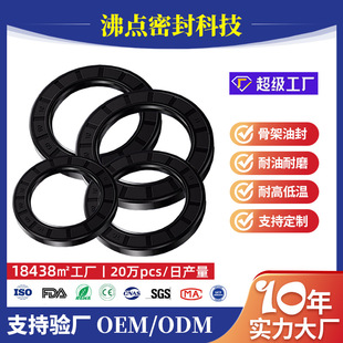 ���c�Ǽ��ͷⶡ�����zNBR�ܷ�Ȧ��ߴ���zTG TC��ĥˮ��