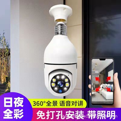 监控器高清360度旋转摄像头家用灯泡监控手机远程室内夜视无死角