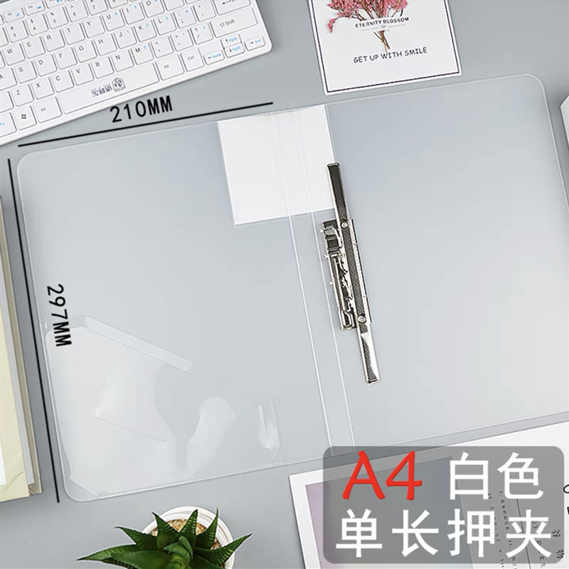 3503 화이트 [싱글 롱 베팅 클립]]